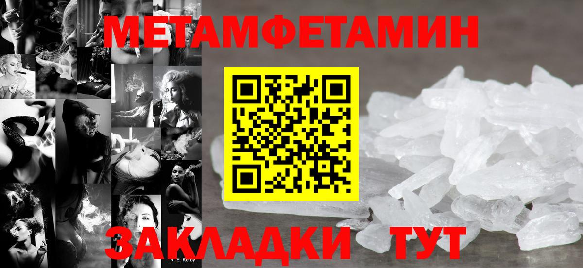 Amphetamine  мориарти состав  Югорск  Амфетамин 97%  Вход с VPN  hydra ONION 