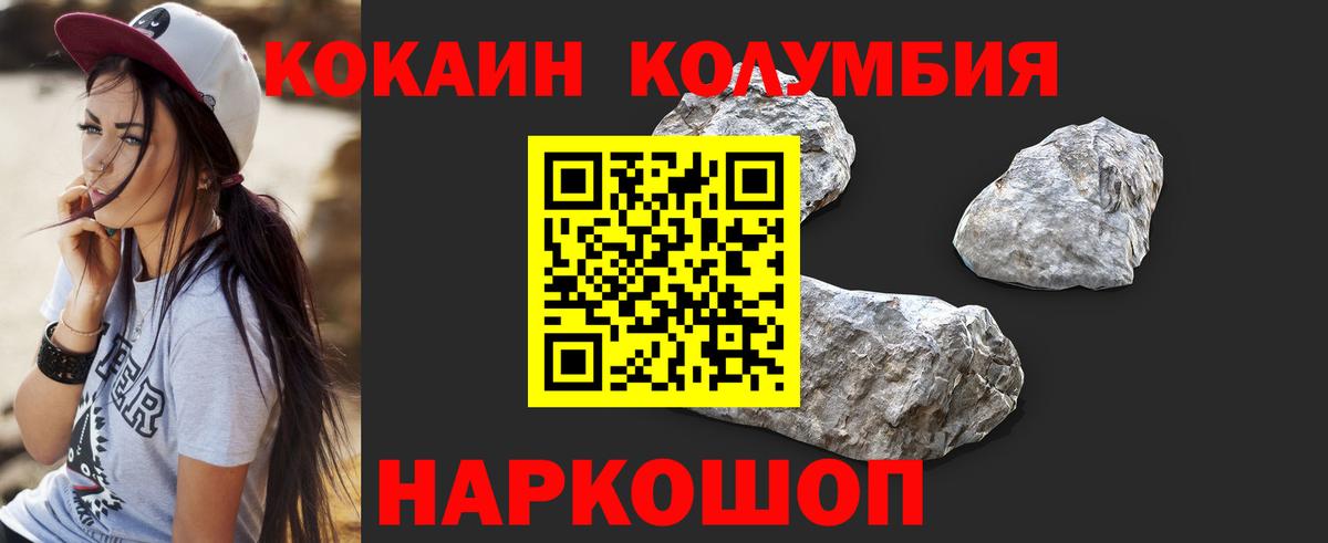 Cocaine VHQ Югорск