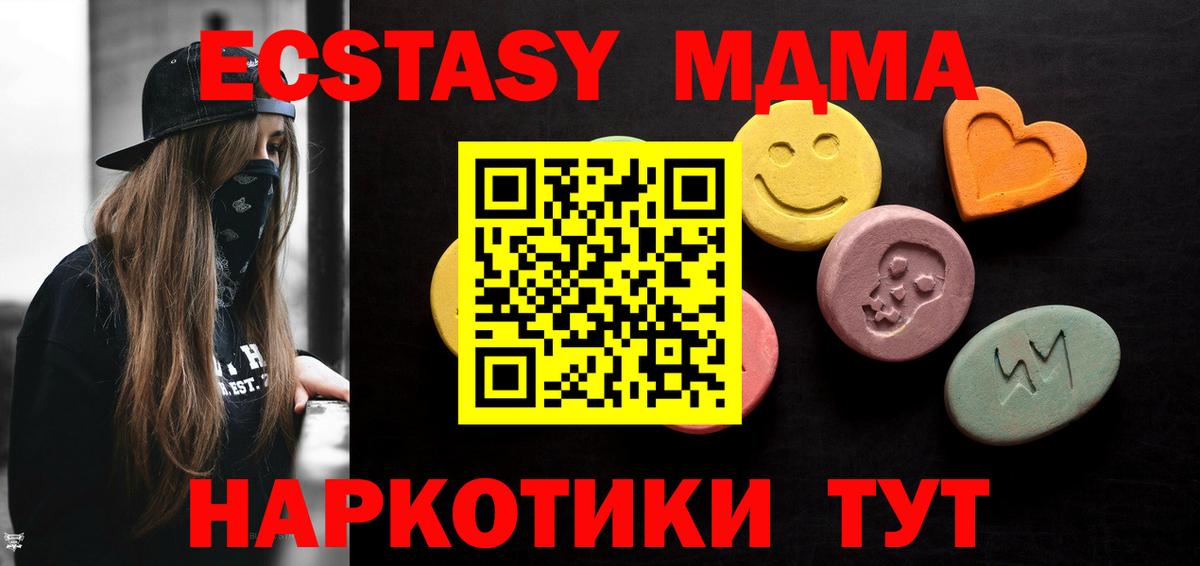 Югорск  это состав  Вход с VPN  Экстази XTC  ЭКСТАЗИ mix 