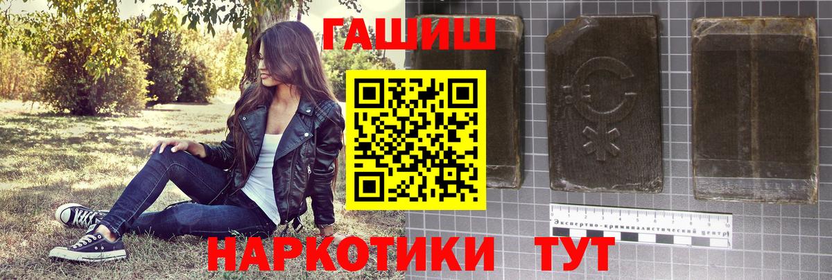 Кокаин  Югорск  Каннабис  Наркошоп  Гашиш  Мефедрон кристаллы  Вход с VPN 