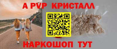 винт Конаково