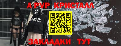 индика Комсомольск-на-Амуре