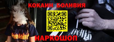 индика Комсомольск-на-Амуре