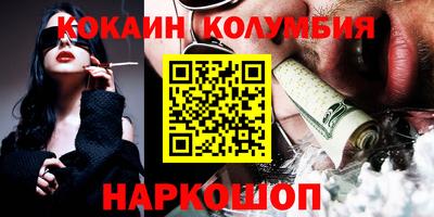 индика Комсомольск-на-Амуре