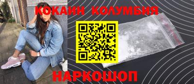 индика Комсомольск-на-Амуре