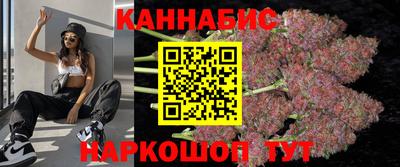 каннабис Коммунар