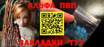 индика Комсомольск-на-Амуре