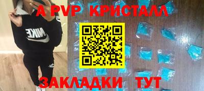 винт Конаково