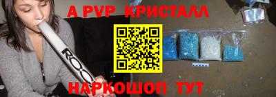 индика Комсомольск-на-Амуре