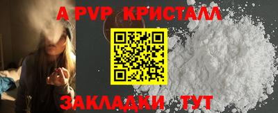 винт Конаково