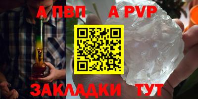 индика Комсомольск-на-Амуре