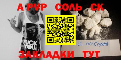 индика Комсомольск-на-Амуре