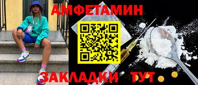 винт Конаково