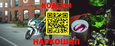 индика Комсомольск-на-Амуре