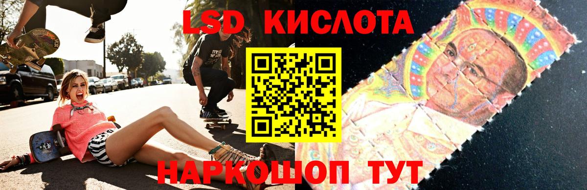 Югорск  Лсд 25 экстази кислота  Вход с VPN  LSD-25 экстази кислота 