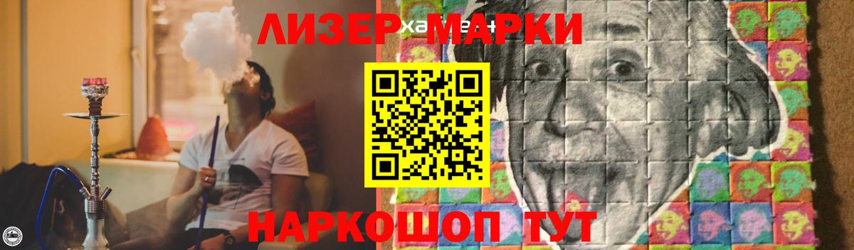 LSD-25 экстази кислота Югорск