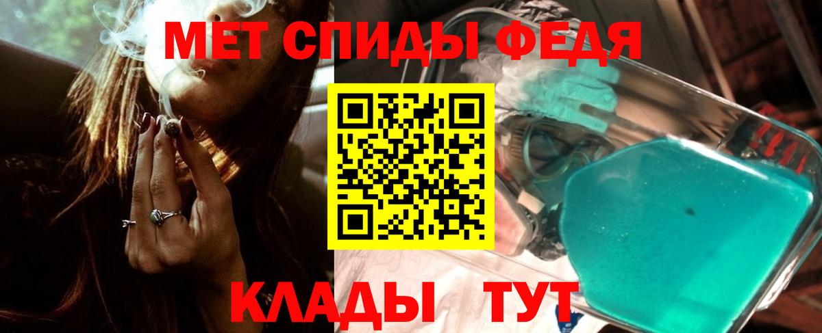 МЕТАМФЕТАМИН витя Югорск