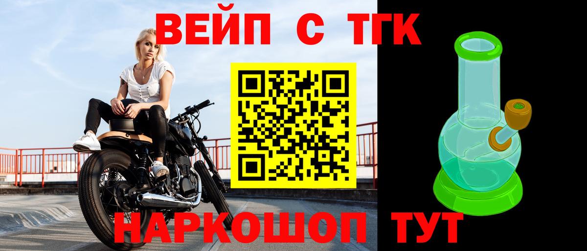 Дистиллят ТГК жижа Югорск