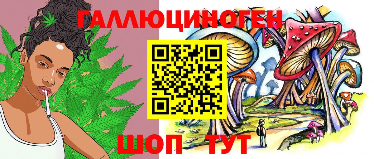 Псилоцибиновые грибы мухоморы Югорск