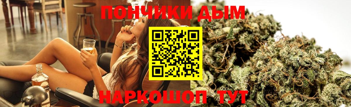 Конопля OG Kush Югорск